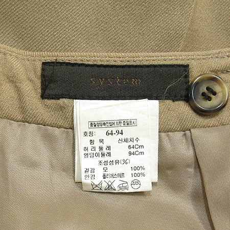 System(�ý���) ���� [�λ꼾�Һ���] �̹���4 - ���̺��� �߰���ǰ