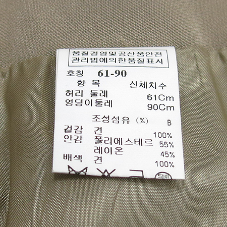 Mine(����) ��ũ ��ĿƮ (��ũ 100) �̹���4 - ���̺��� �߰���ǰ