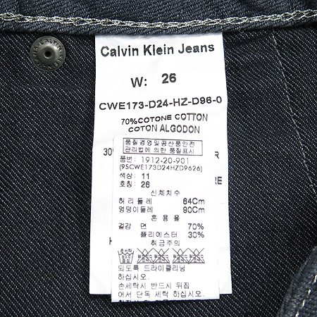 Calvin Klein(Ķ��Ŭ����) ��ĿƮ �̹���4 - ���̺��� �߰���ǰ