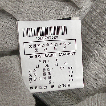 ISABEL MARANT(���ں�����) ���� �̹���4 - ���̺��� �߰���ǰ