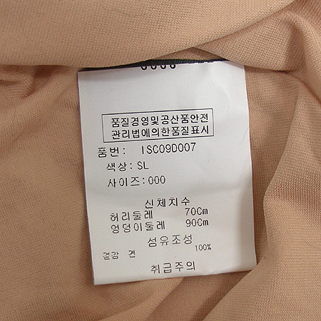 ISABEL MARANT(���ں�����) ��ũ ���ǽ� �̹���4 - ���̺��� �߰���ǰ