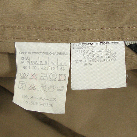 Max Mara(��������) ��ũȥ�� ����(�㸮��set) �̹���4 - ���̺��� �߰���ǰ