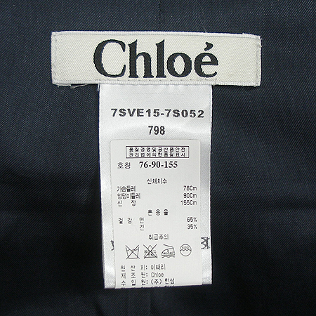 Chloe(���ο�) ���� (��ũȥ��) [���빮��] �̹���4 - ���̺��� �߰���ǰ