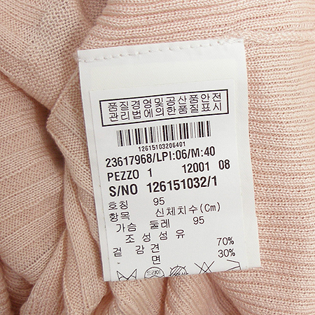 Max Mara(��������) SPORTMAX ��ũȥ�� ���� �̹���3 - ���̺��� �߰���ǰ