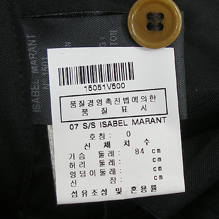 ISABEL MARANT(���ں�����) ����Ʈ �̹���4 - ���̺��� �߰���ǰ