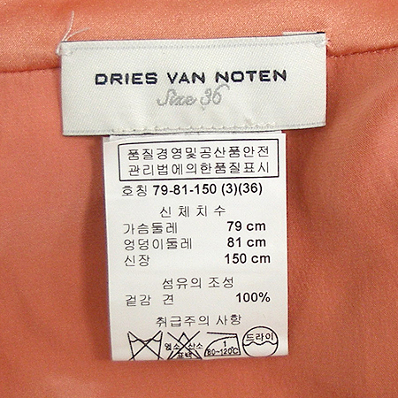 DRIES VAN NOTEN(�帮�� �� ��ư) ��ũ ���콺 �̹���4 - ���̺��� �߰���ǰ