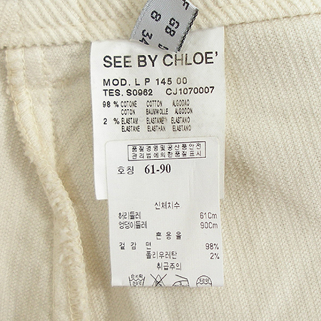 Chloe(���ο�) �ڵ���� ���� �̹���4 - ���̺��� �߰���ǰ