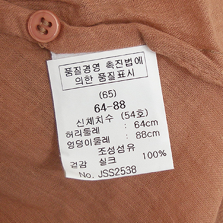 MAJE(����) ��ũ ��ĿƮ [��������] �̹���4 - ���̺��� �߰���ǰ