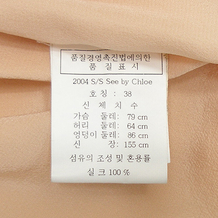 Chloe(���ο�) ��ũ ���� ���콺 �̹���4 - ���̺��� �߰���ǰ