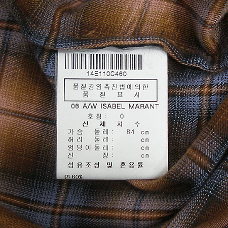 ISABEL MARANT(���ں�����) ���� �̹���4 - ���̺��� �߰���ǰ