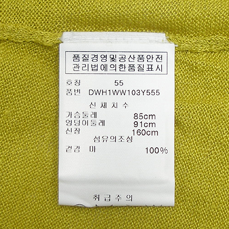 DKNY(����ī��) ���� ���ǽ� �̹���4 - ���̺��� �߰���ǰ