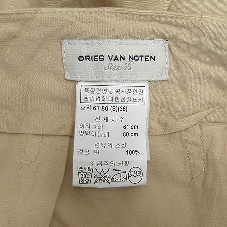 DRIES VAN NOTEN(�帮�� �� ��ư) �ݹ��� �̹���4 - ���̺��� �߰���ǰ