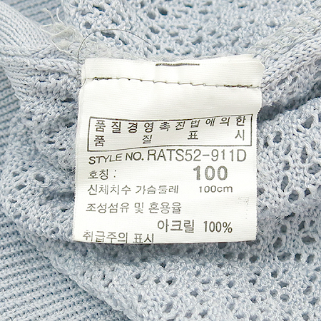 RENOMA(���븶) ���� �̹���5 - ���̺��� �߰���ǰ