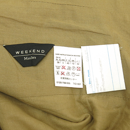 Max Mara(��������) ����Ʈ �̹���5 - ���̺��� �߰���ǰ