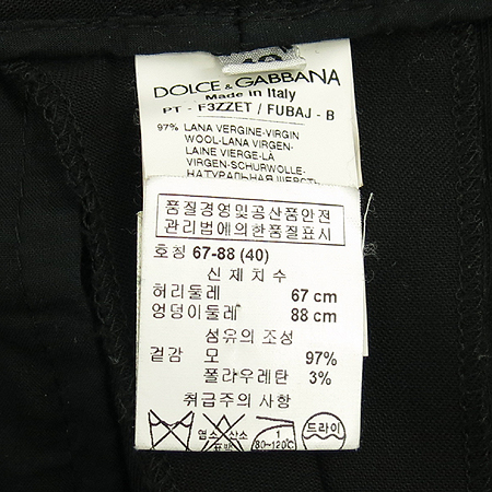 DOLCE & GABBANA(��ü&���ٳ�) ���� �̹���4 - ���̺��� �߰���ǰ