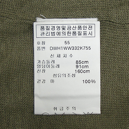 DKNY(����ī��) �� ���� ���ǽ� [��������] �̹���4 - ���̺��� �߰���ǰ