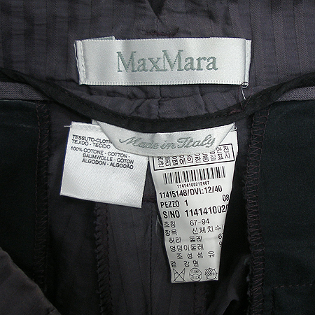 Max Mara(��������) �ݹ��� �̹���4 - ���̺��� �߰���ǰ