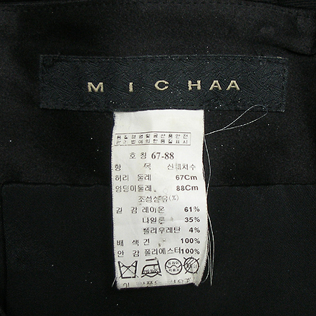 MICHAA(�̻�) ��ĿƮ(���:��ũ) �̹���4 - ���̺��� �߰���ǰ