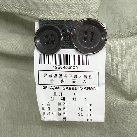 ISABEL MARANT(���ں�����) ��ĿƮ(��ƮSET) �̹���4 - ���̺��� �߰���ǰ