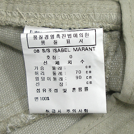 ISABEL MARANT(���ں�����) ��ĿƮ �̹���5 - ���̺��� �߰���ǰ
