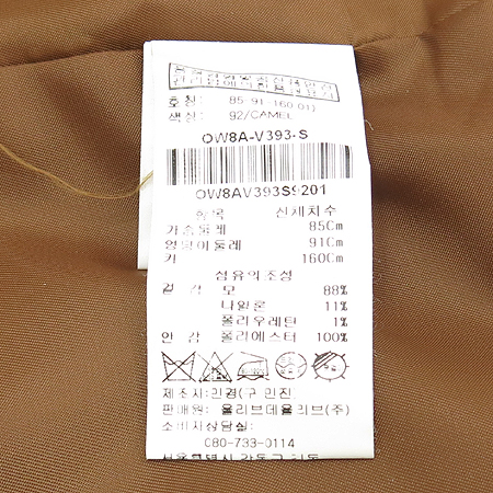 OLIVE DES OLIVE(�ø��굥���ø���) ���� �̹���4 - ���̺��� �߰���ǰ