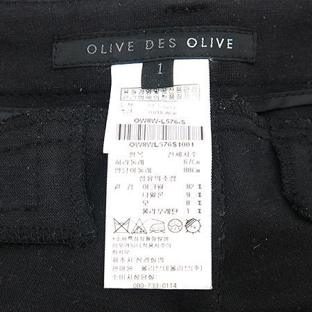 OLIVE DES OLIVE(�ø��굥���ø���) ���� (��ƮSET) �̹���4 - ���̺��� �߰���ǰ