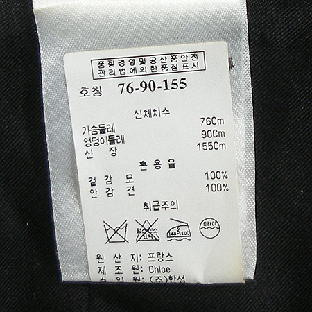 Chloe(���ο�) ���� [�λ꼾�Һ���] �̹���4 - ���̺��� �߰���ǰ