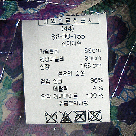 Anna Sui(�ȳ�����) ��ũȥ�� ���ǽ� [�λ꼾�Һ���] �̹���3 - ���̺��� �߰���ǰ