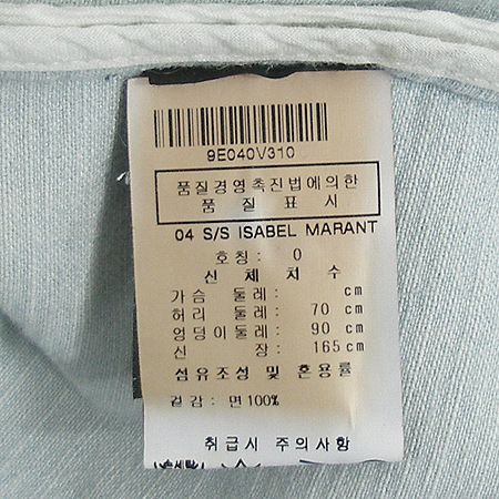 ISABEL MARANT(���ں�����) û ����[�λ꼾�Һ���] �̹���4 - ���̺��� �߰���ǰ