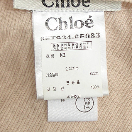 Chloe(���ο�) ���� [�뱸�ݿ��纻��] �̹���4 - ���̺��� �߰���ǰ