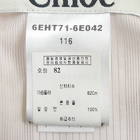 Chloe(���ο�) ���� ���콺 �̹���3 - ���̺��� �߰���ǰ