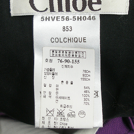 Chloe(���ο�) ��ȥ�� ���� �̹���4 - ���̺��� �߰���ǰ