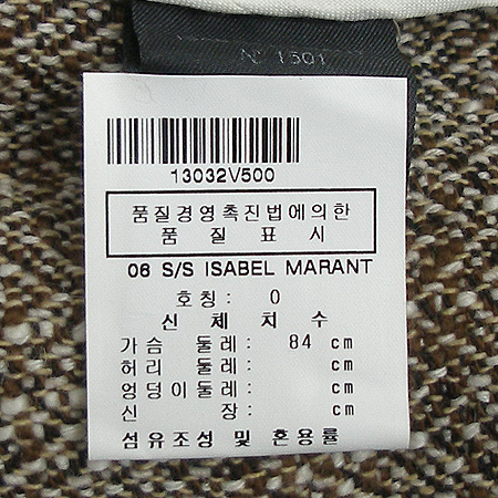 ISABEL MARANT(���ں�����) ���� �̹���4 - ���̺��� �߰���ǰ