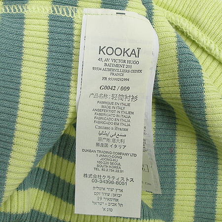 KOOKAI(��ī��) ž �̹���3 - ���̺��� �߰���ǰ