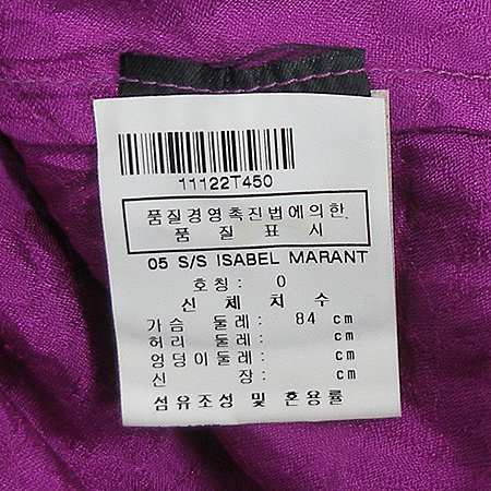 ISABEL MARANT(���ں�����) ��ũ ���콺 �̹���4 - ���̺��� �߰���ǰ