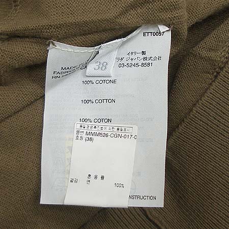 MiuMiu(�̿�̿�) Ƽ �̹���4 - ���̺��� �߰���ǰ