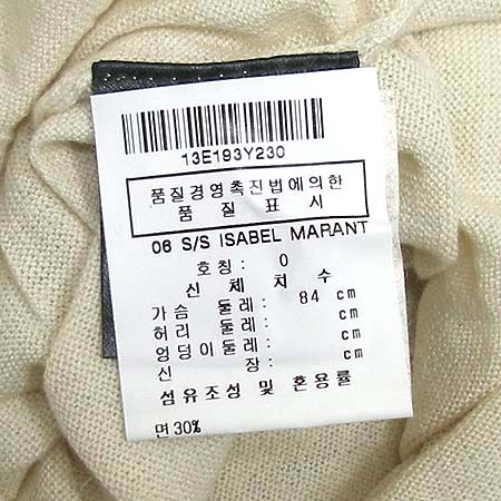 ISABEL MARANT(���ں�����) Ƽ �̹���4 - ���̺��� �߰���ǰ