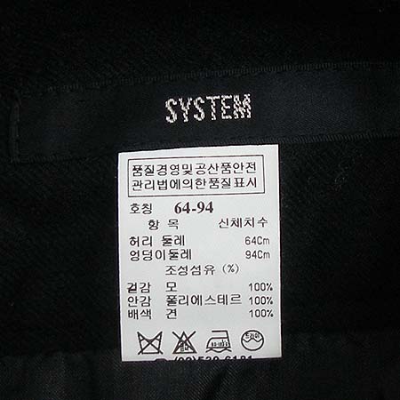 System(�ý���) ��ĿƮ(���:��ũ100) [�뱸�ݿ��纻��] �̹���4 - ���̺��� �߰���ǰ