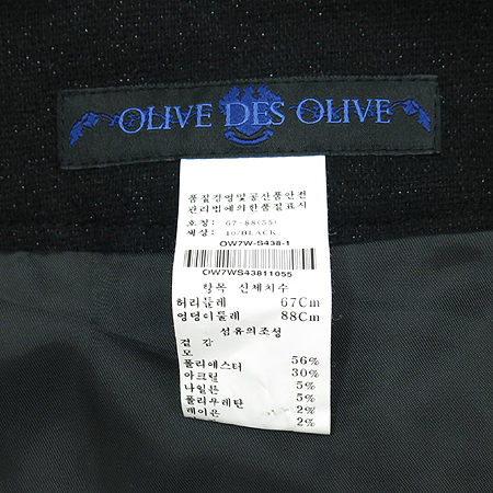 OLIVE DES OLIVE(�ø��굥���ø���) ��ĿƮ �̹���4 - ���̺��� �߰���ǰ