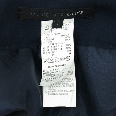OLIVE DES OLIVE(�ø��굥���ø���) ��ĿƮ �̹���4 - ���̺��� �߰���ǰ