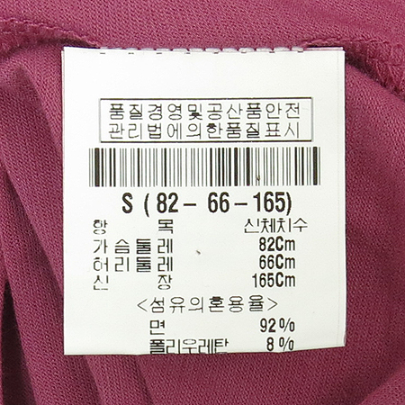 THEORY(��) �μҸ� Ƽ �̹���4 - ���̺��� �߰���ǰ