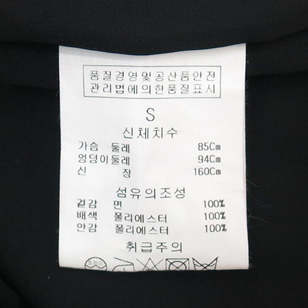 Jill Stuart(����Ʃ��Ʈ) ���ǽ� �̹���6 - ���̺��� �߰���ǰ