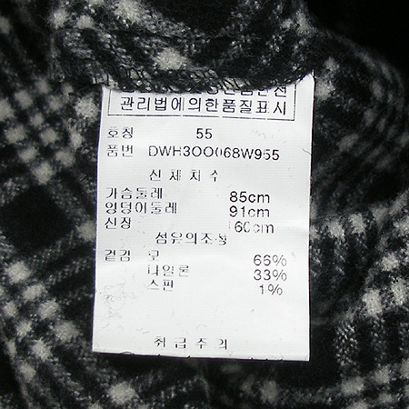 DKNY(����ī��) �μҸ� ���ǽ� �̹���4 - ���̺��� �߰���ǰ