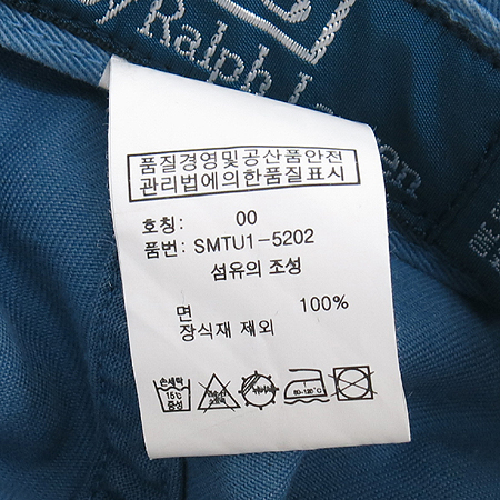 Polo Ralphlauren(����) �߱� ���� �̹���3 - ���̺��� �߰���ǰ