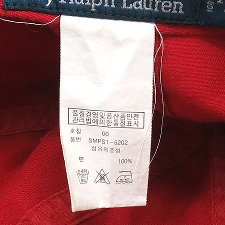Polo Ralphlauren(����) ���� �̹���3 - ���̺��� �߰���ǰ