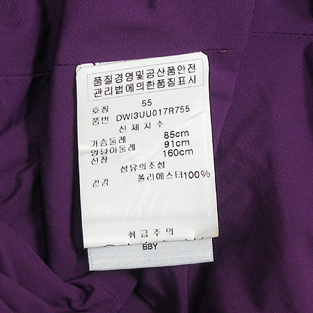 DKNY(����ī��) ���ǽ�(�㸮��SET) �̹���5 - ���̺��� �߰���ǰ