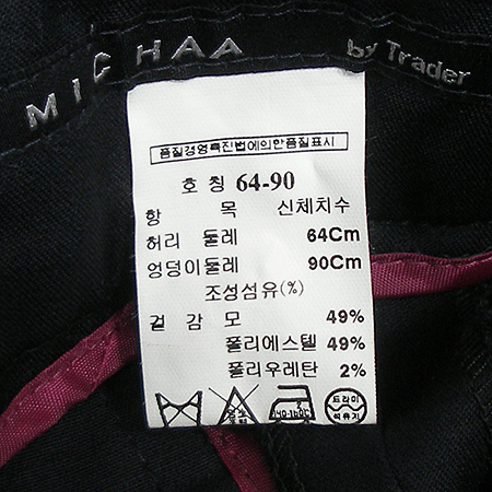 MICHAA(�̻�) 7�� ���� �̹���4 - ���̺��� �߰���ǰ