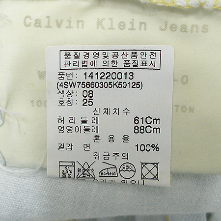 Calvin Klein(Ķ��Ŭ����) ��û��ĿƮ �̹���4 - ���̺��� �߰���ǰ