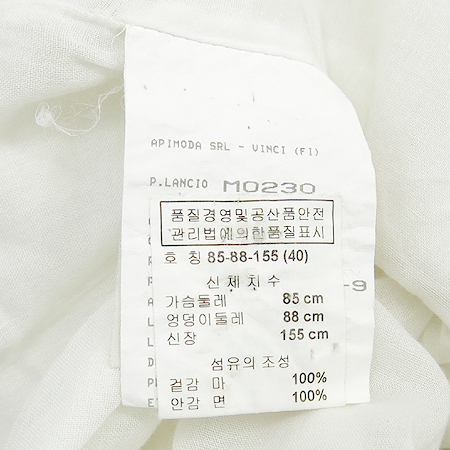 Emporio_Armani(���������Ƹ�����) �������� �̹���5 - ���̺��� �߰���ǰ