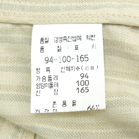 BOTTICELLI(��Ƽÿ��) ��ũȥ�� ���� �̹���5 - ���̺��� �߰���ǰ